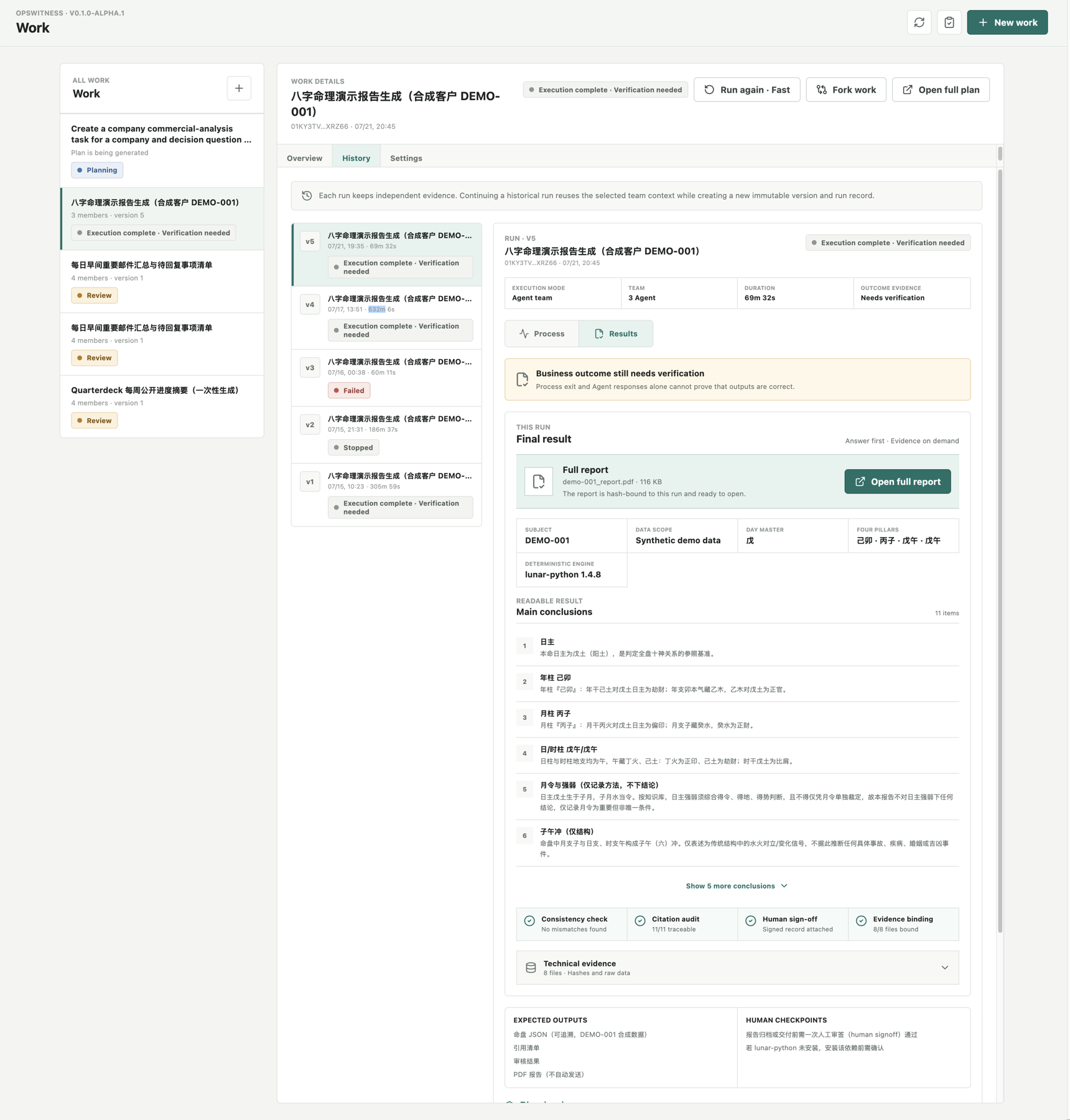 OpsWitness Results showing a readable report summary and evidence-bound output files