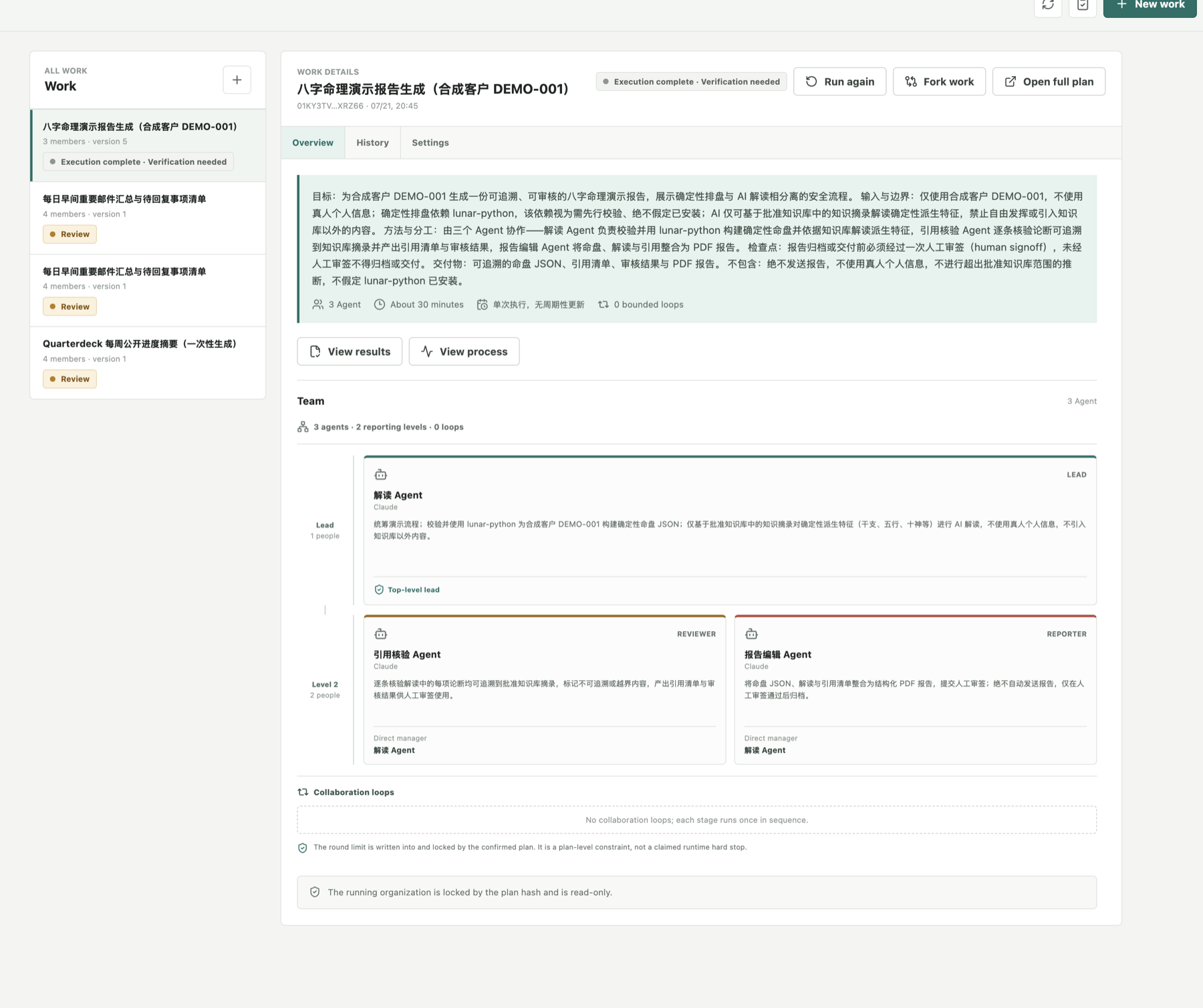 OpsWitness Work overview showing a three-agent reporting structure