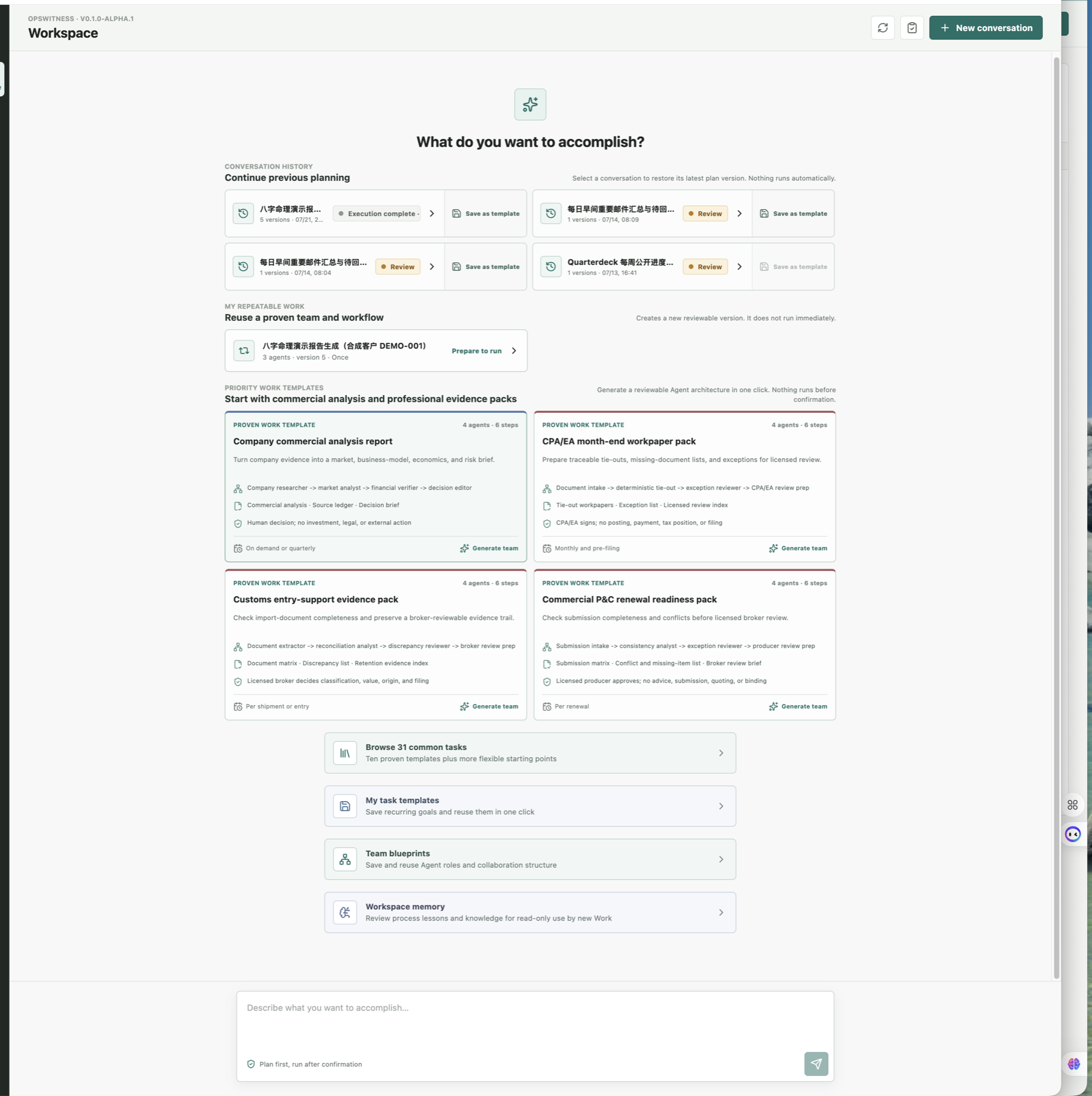 OpsWitness Workspace showing conversation history, repeatable work, and professional templates